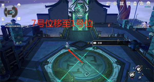 崩壞星穹鐵道|大衍窮觀陣第一天通關攻略