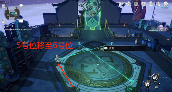 崩壞星穹鐵道|大衍窮觀陣第一天通關攻略