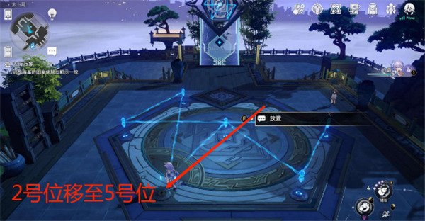 崩壞星穹鐵道|大衍窮觀陣第一天通關攻略