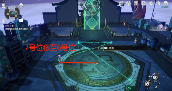 崩壞星穹鐵道|大衍窮觀陣第一天通關攻略