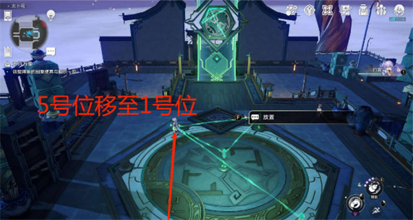 崩壞星穹鐵道|大衍窮觀陣第一天通關攻略