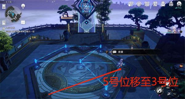 崩壞星穹鐵道|大衍窮觀陣第一天通關攻略