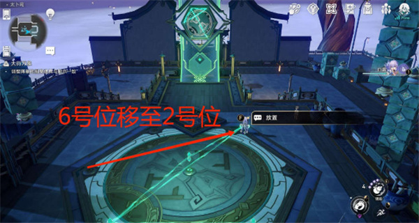 崩壞星穹鐵道|大衍窮觀陣第一天通關攻略