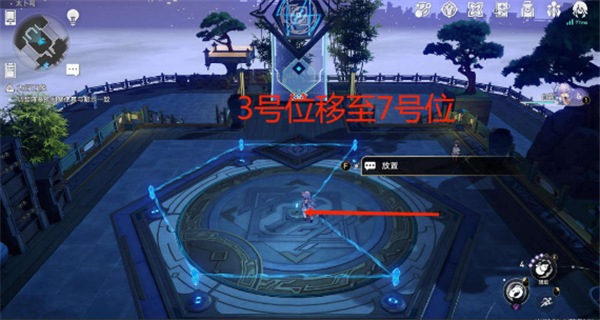 崩壞星穹鐵道|大衍窮觀陣第一天通關攻略