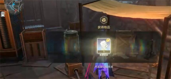 崩壞星穹鐵道|淬火工坊位置一覽
