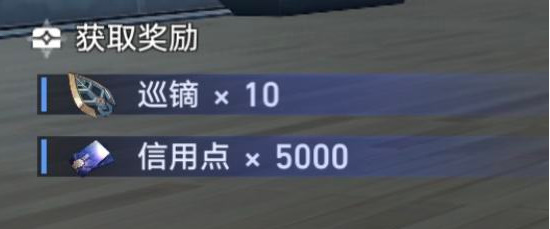 崩壞星穹鐵道|垃圾廣告的巡鏑任務攻略