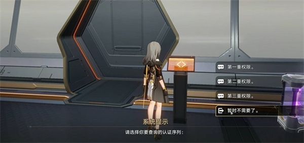 崩壞星穹鐵道|星穹獎勵獲取一覽
