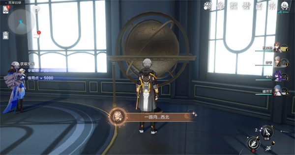 崩壞星穹鐵道|達成一路向北成就