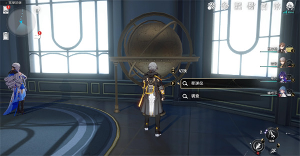 崩壞星穹鐵道|達成一路向北成就