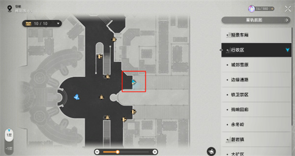 崩壞星穹鐵道|達成一路向北成就