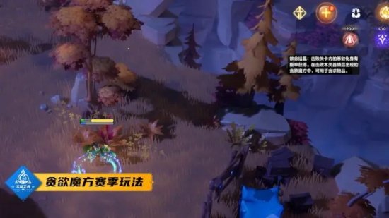 火炬之光無限|S3賽季貪慾魔方玩法攻略