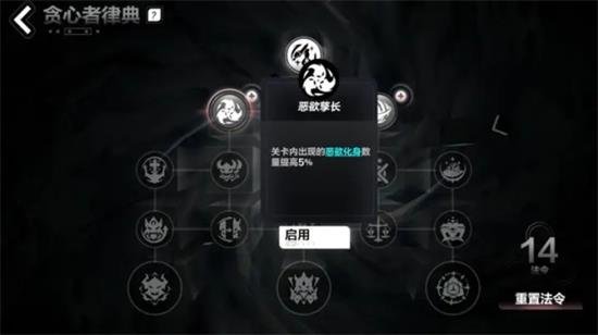 火炬之光無限|貪慾莫方增加抽獎次數方法攻略