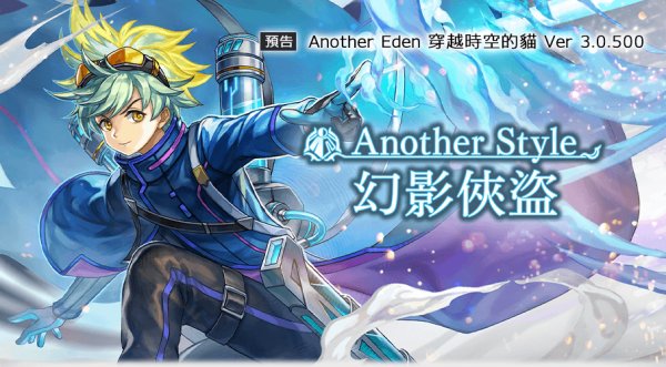 穿越時空的貓|國際服5/10更新內容一覽