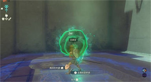塞爾達傳說王國之淚|武器合成方法
