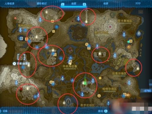塞爾達傳說王國之淚|13個龍之淚位置大全一覽
