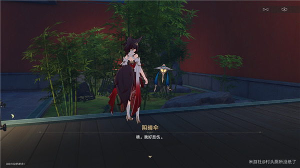 崩壞星穹鐵道|羅浮仙舟隱藏任務匯總