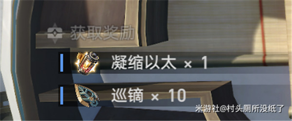 崩壞星穹鐵道|羅浮仙舟隱藏任務匯總