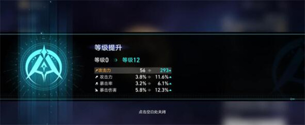 崩壞星穹鐵道|燃料高性價比用法推薦