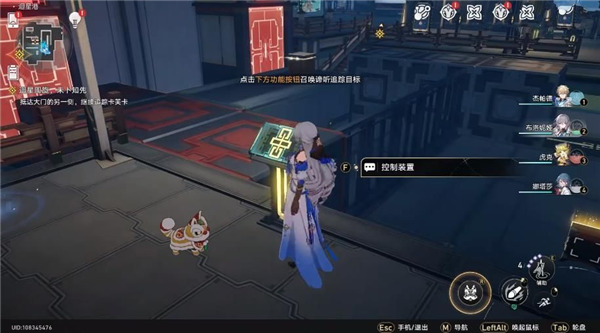 崩壞星穹鐵道|卡芙卡寶箱任務攻略