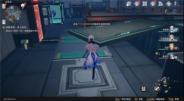 崩壞星穹鐵道|卡芙卡寶箱任務攻略