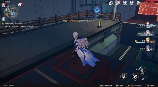 崩壞星穹鐵道|卡芙卡寶箱任務攻略