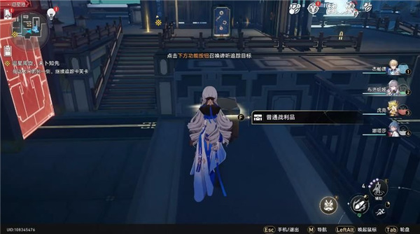 崩壞星穹鐵道|卡芙卡寶箱任務攻略