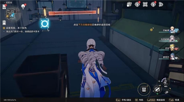 崩壞星穹鐵道|卡芙卡寶箱任務攻略