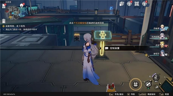 崩壞星穹鐵道|卡芙卡寶箱任務攻略