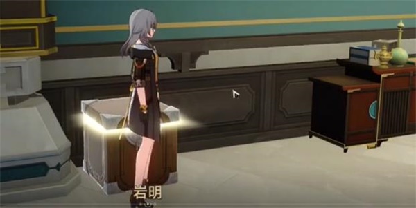 崩壞星穹鐵道|岩明旁邊的寶箱任務攻略