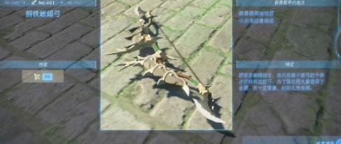 外媒《王國之淚》弓箭Top10評選：獸神弓、近衛之弓等