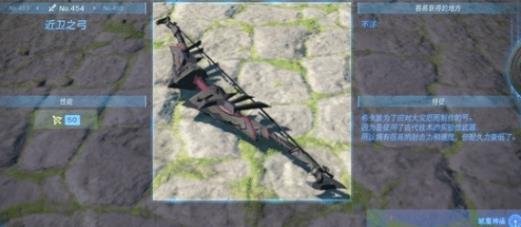 外媒《王國之淚》弓箭Top10評選：獸神弓、近衛之弓等