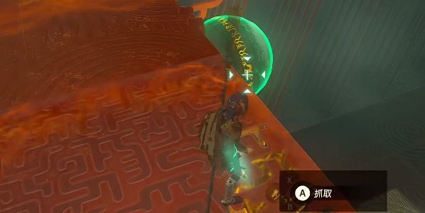 薩爾達傳說王國之淚|茲卡羅克神廟通關攻略