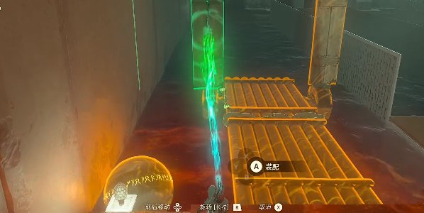 薩爾達傳說王國之淚|茲卡羅克神廟通關攻略