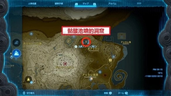 薩爾達傳說王國之淚|前期防具獲取攻略