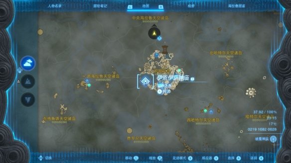 薩爾達傳說王國之淚|初始空島四座神廟位置一覽