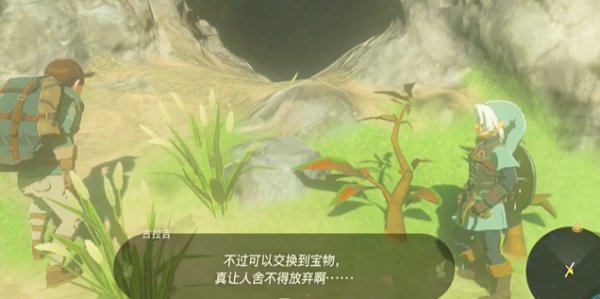 薩爾達傳說王國之淚|攀登护手獲取攻略