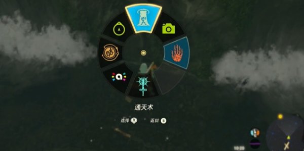 薩爾達傳說王國之淚|攀登护手獲取攻略