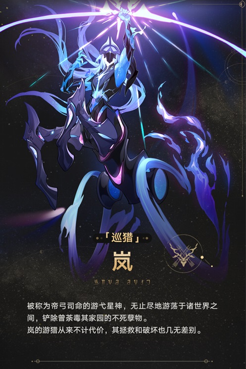 崩壞星穹鐵道|星神設定一覽