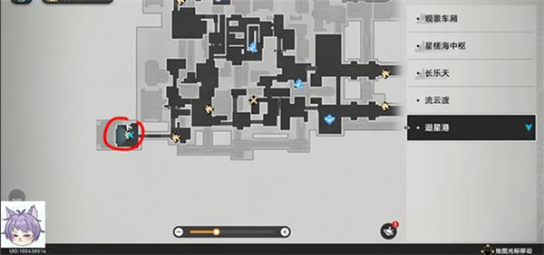 崩坏星穹铁道|迴星港枘凿六合1.0解谜攻略