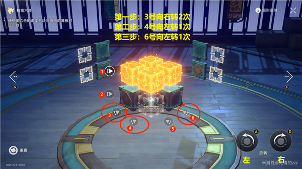 崩壞星穹鐵道|枘鑿六合2.0解密攻略大全