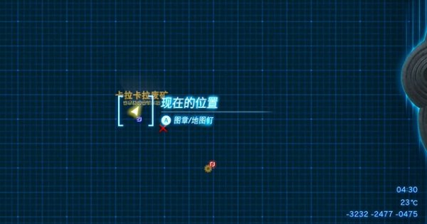 薩爾達傳說王國之淚|採礦套裝獲取攻略