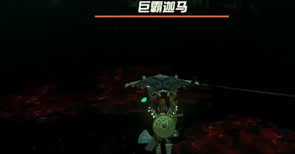 薩爾達傳說王國之淚|採礦套裝獲取攻略