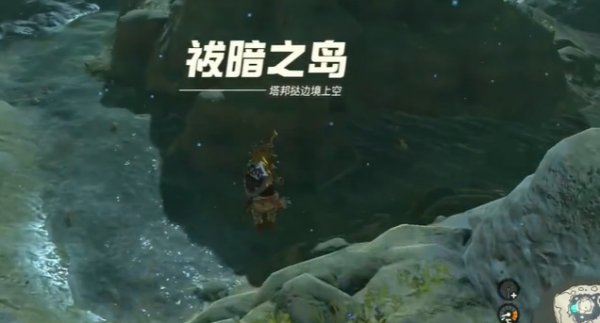 薩爾達傳說王國之淚|左納尼烏姆套裝獲取攻略