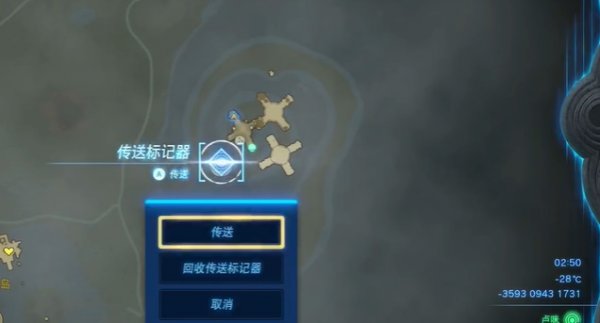 薩爾達傳說王國之淚|左納尼烏姆套裝獲取攻略