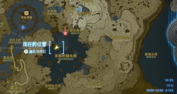 薩爾達傳說王國之淚|卓拉套裝獲取攻略