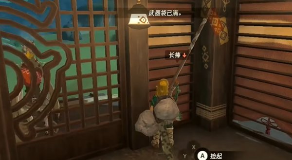 薩爾達傳說王國之淚|撒哈斯拉平原鳥望台開啟方法
