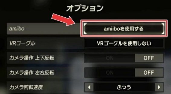 薩爾達傳說王國之淚|amiibo使用方法教程