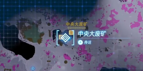 薩爾達傳說王國之淚|左納尼烏姆結晶煉制方法攻略