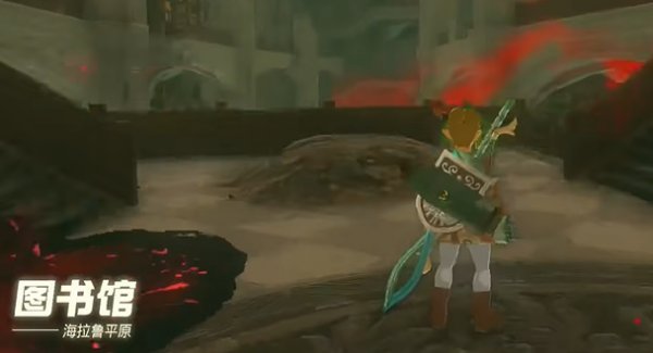 薩爾達傳說王國之淚|奧爾龍的龍岩石獲取攻略