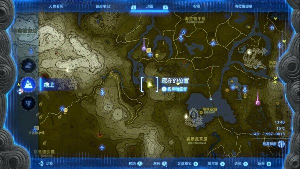 薩爾達傳說王國之淚|效率刷錢方法攻略